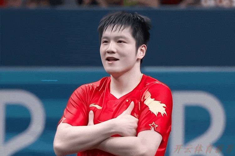 开云体育动态：樊振东这格局真的拉满了！