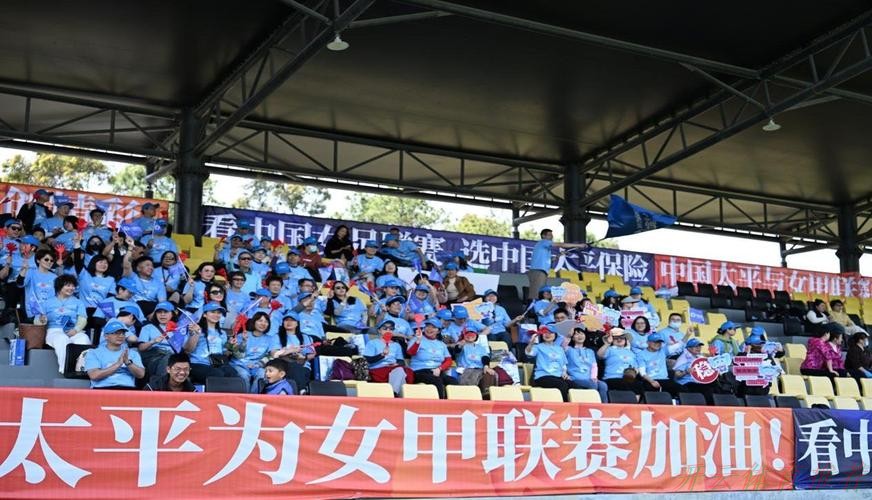 开云体育官网：2024中国太平中国足球协会女子甲级联赛开幕