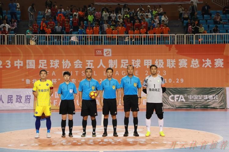 开云体育：五甲总决赛落幕 宁夏平罗恒利、丽水科航携手冲超