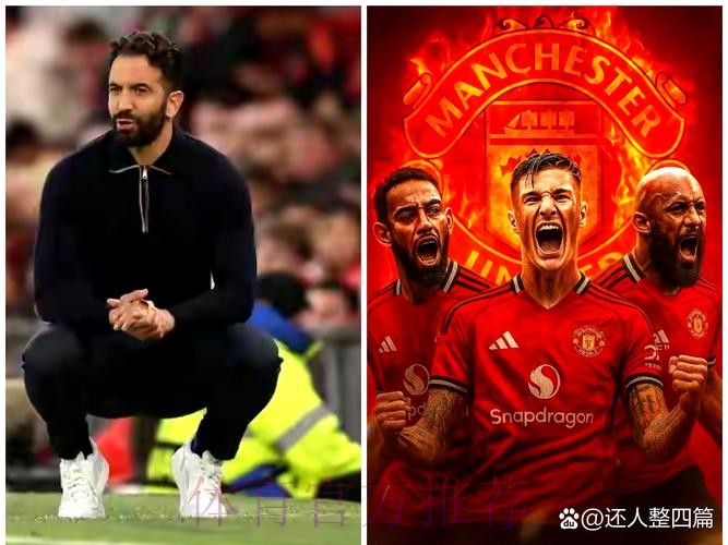 午间新闻速递:迈阿密止步16强 曼联连签两大将