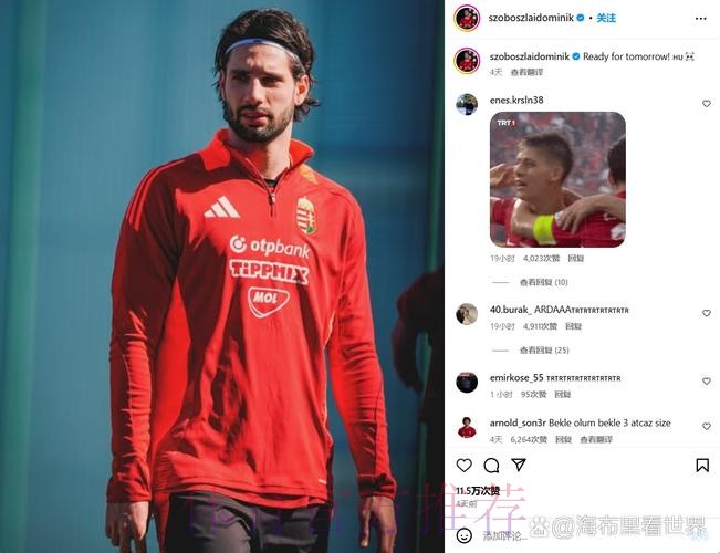 阿斯:居勒尔能力被皇马认可 他会得到更多出场时间