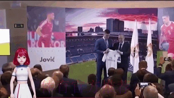 六台主持人:皇马今夏花费将会达到3亿到4亿欧元