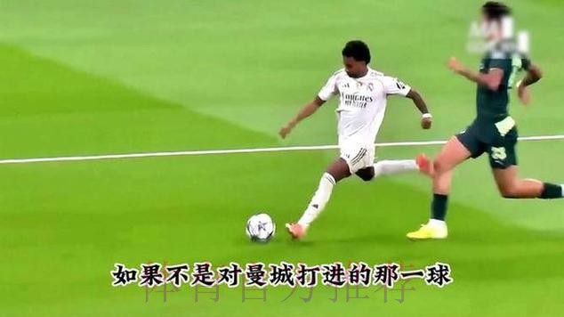 罗德里戈谈破球荒：保持耐心和隐忍过程非常重要